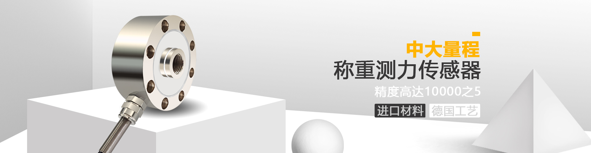 感知世界的力量 感知世界的力量